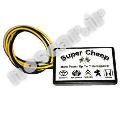 سوپر چیپ پاور ریس Power Race Super Chip