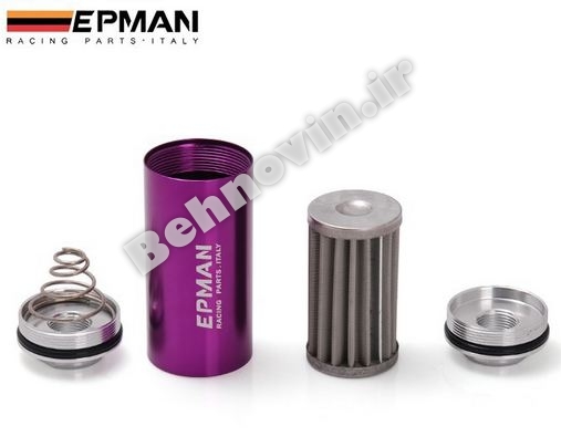 فیلتر سوخت و بنزین ریس و حرفه ای ایتالیایی اپمن EPMAN Fuel Filter