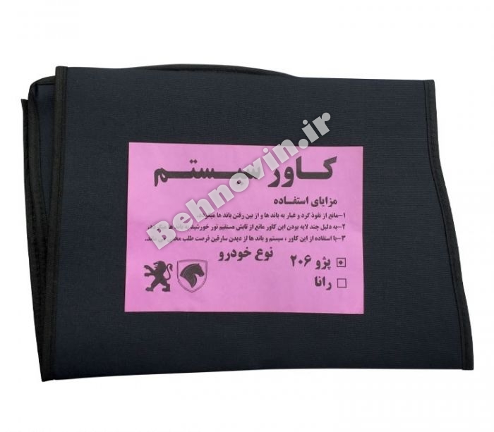 كاور طاقچه عقب فابريك پژو 206