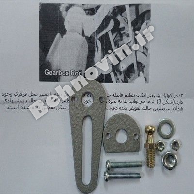 کوئیک شیفتر 206 و 207