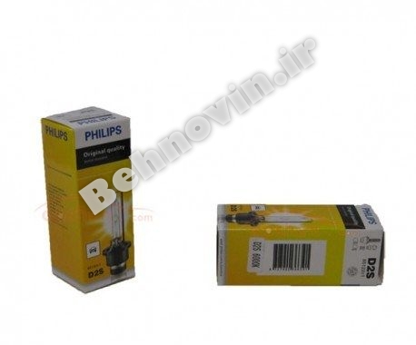 لامپ D2S PHILIPS