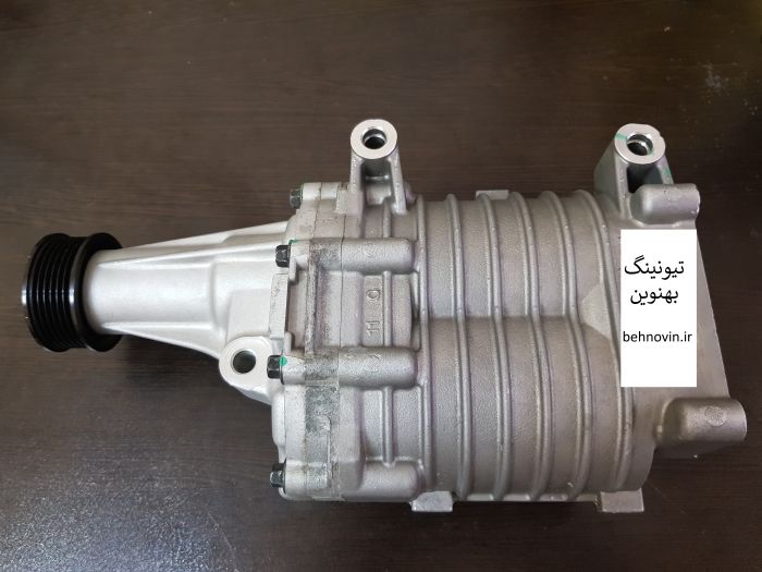 سوپر شارژر تسمه ای افزایش شتاب و سرعت و قدرت Twin Screw Supercharger