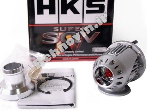 سوپاپ تخلیه فشار هوای توربو ( HKS SUPER SQV IV Bllow Off Valve ( BOV