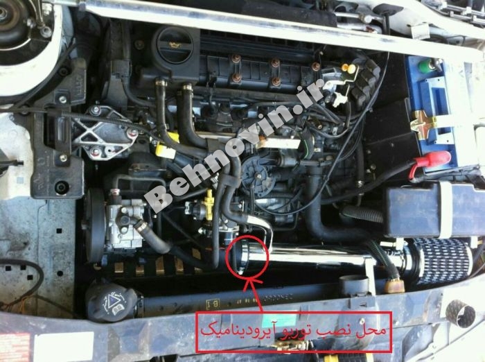 کیت مکش هوا خنک اسپورت سیموتا سمند پژو 405 پارس 1800