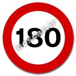 اعمال و تغییر محدودیت سرعت بروی ای سی یو انواع خودرو Ecu Speed Limit