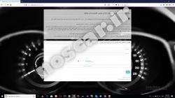 نرم افزار ریمپ ای سی یو Remapping Software