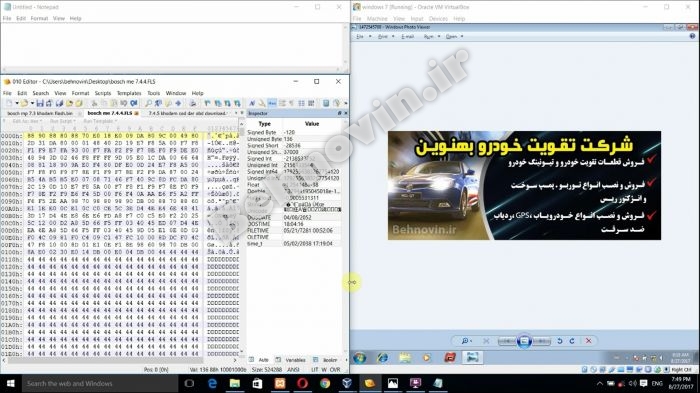 آموزش ریمپ remap learning