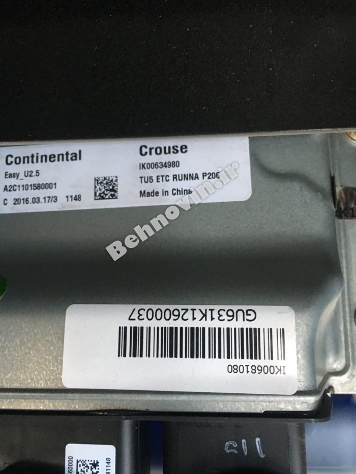 ریمپ ای سی یو غرب استیل Easy U 2.5 continental پژو 206 207 پارس405 tu5