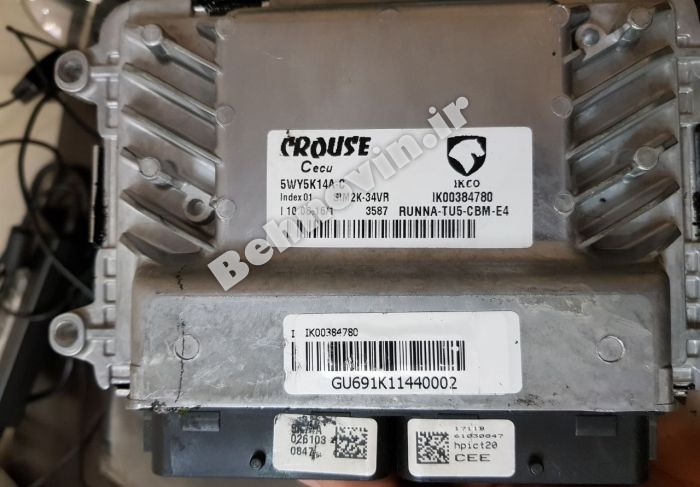 اعمال و تغییر محدودیت سرعت بروی ای سی یو انواع خودرو Ecu Speed Limit